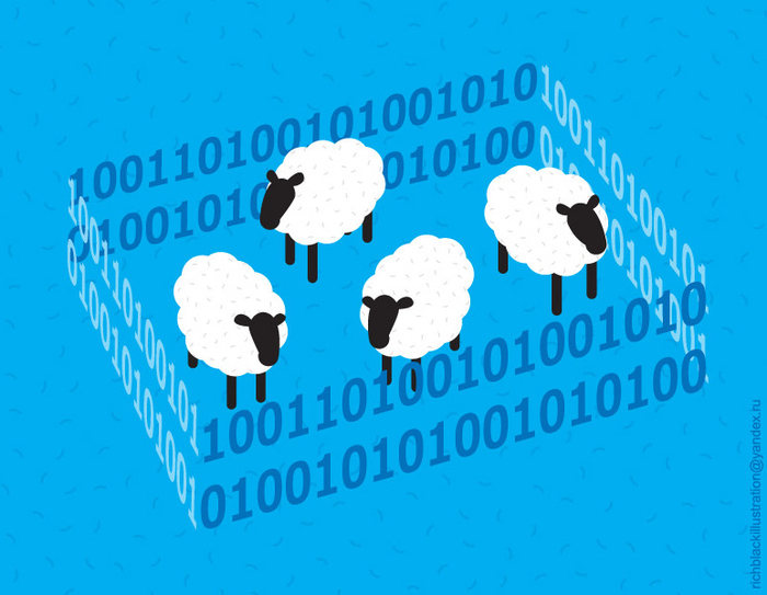 Цифровая защита