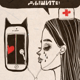 Уронила телефон. Перестал работать он.