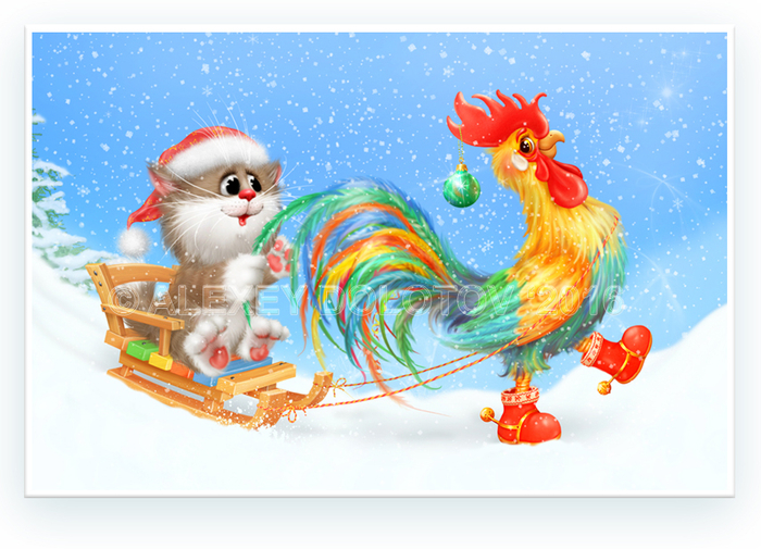 "Не очень одинокий петух"