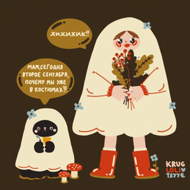 подготовка к Хэллоуину🍪