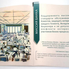 Иллюстрации ежегодного отчета. Банка Азия-Инвест. Бумага, акварель.