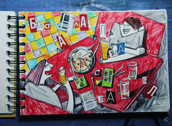 Прсиделки в кафе