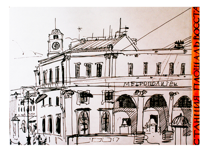 Без названия