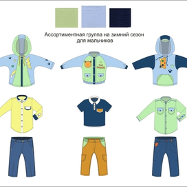 дизайн одежды для мальчиков