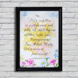 Каллиграфия