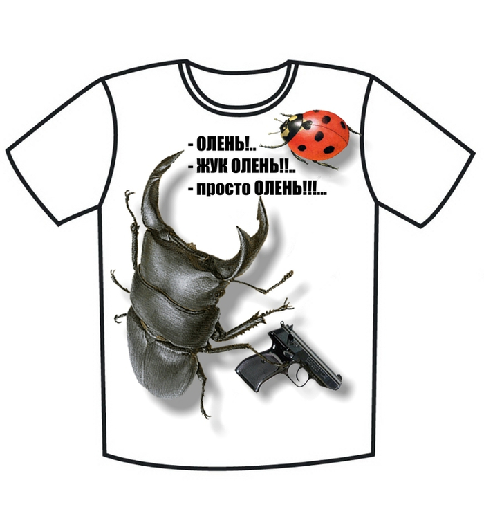 МАЕЧКИ&ТРУСЕЛЯ