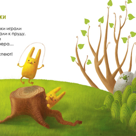 Солнечные зайчики