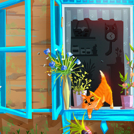 Растительный