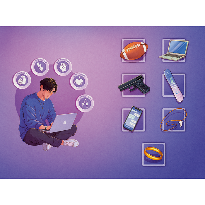 форзац для сборника "Девять поводов влюбиться"