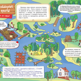 Куда пойдем? В музей транспорта!