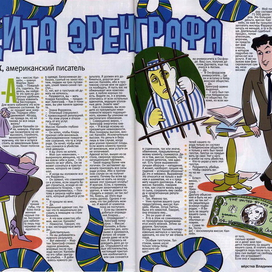 рассказ-014а