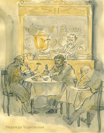 Очарованный странник. Лесков