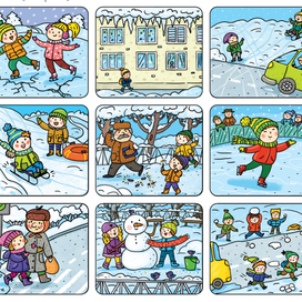 Безопасно-небезопасно. Зимние игры