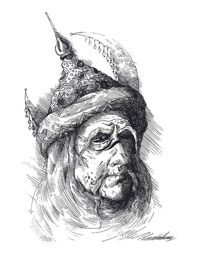 Эм Маги Закарума