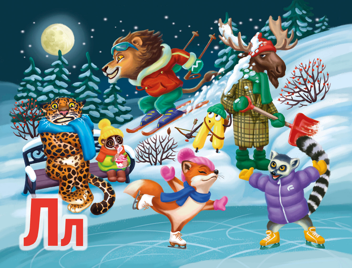 Серия пазлов "Алфавит"