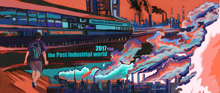 Запределье