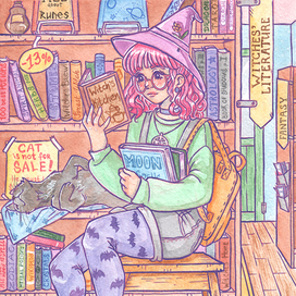 Книжный магазин