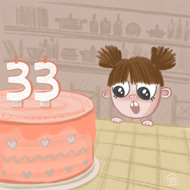 Не может быть