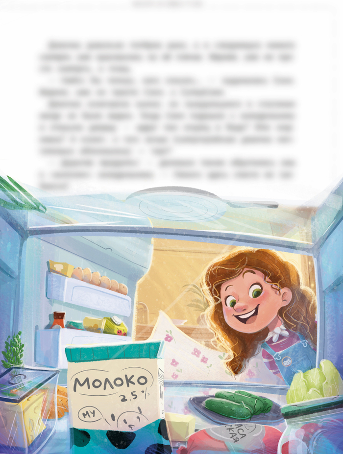 тестовая иллюстрация 