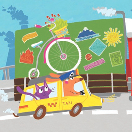 Книжка "Транспорт"; грузовик, такси