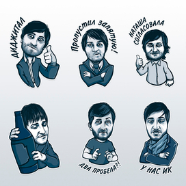 Стикеры для Telegram