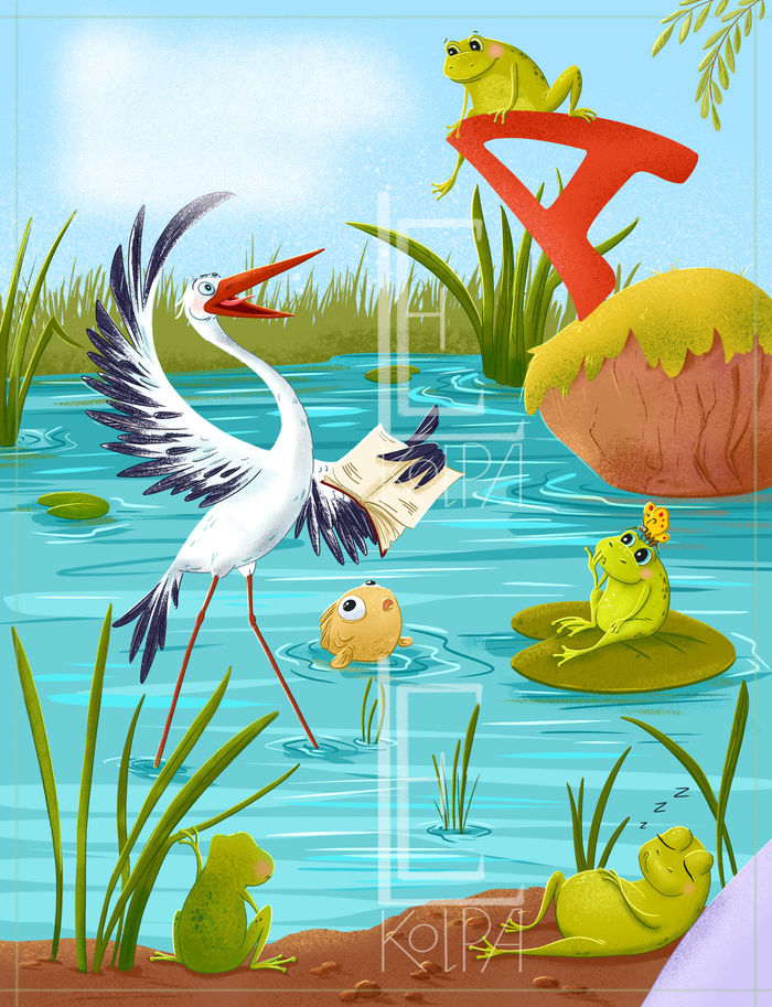 Иллюстрация для азбуки