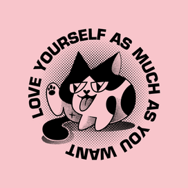 Позаботься о себе