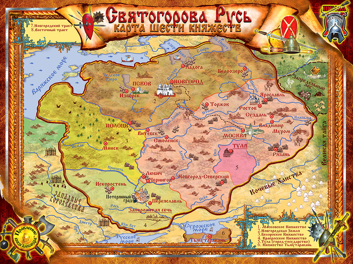 Карта в книгу Школа богатырей