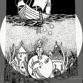 Там и здесь