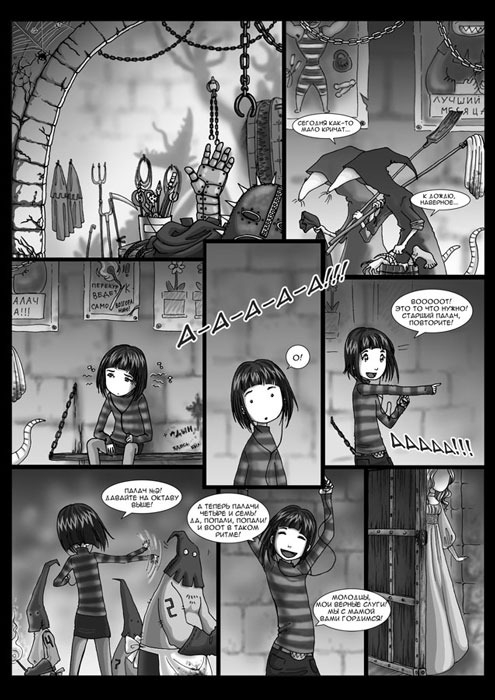 Королевство Зла_01