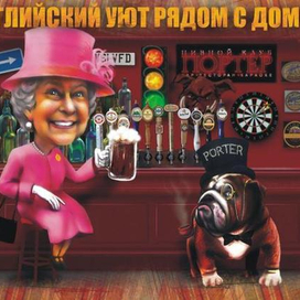 Елизавета II