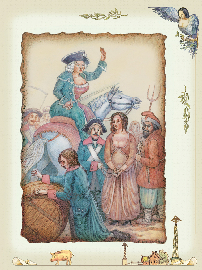 Салтыков Щедрин"История одного города"