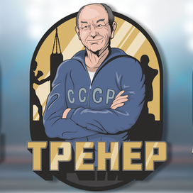 Награды для сайта "Лига бокса России"