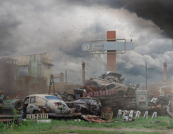 Слава Труду