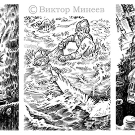 Командировка на Клерену