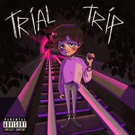 Обложка к альбому