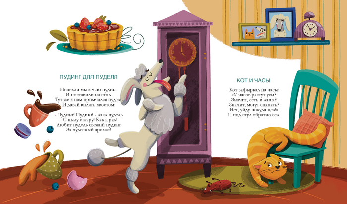 Сюжет о сложных отношениях в семье, терпении и принятии :)) 