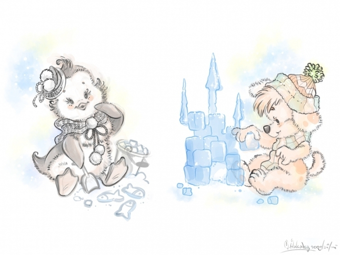 Ребята играют