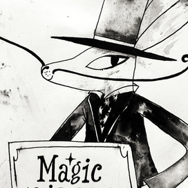 Волшебный цирк