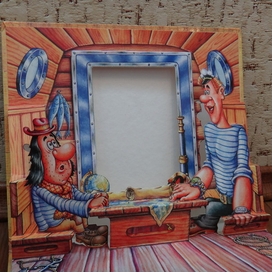 Капитан Врунгель (фотоальбом-панорама)