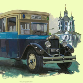 ЗиС-8. Серия "Автобусы Ленинграда"