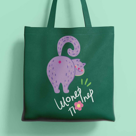 Принт для шопера