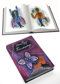 оформление книги в макете