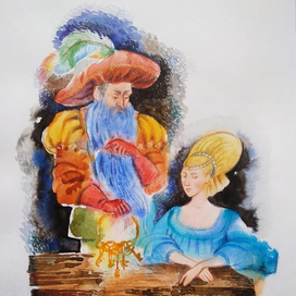 Синяя борода