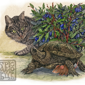 Спряталась