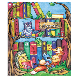 В сказочном лесу