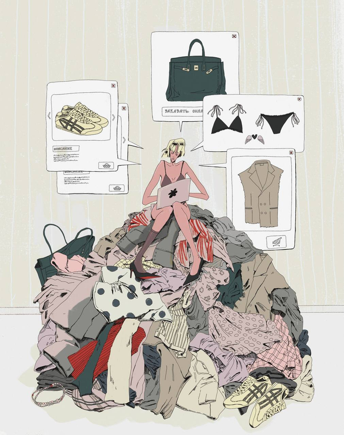 FASHION