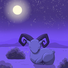 Умиротворение 