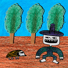 ЛЕСНОЙ ДИКАРЬ И ДОБРЫЙ ЁЖ