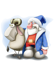 дед мороз с новым годом